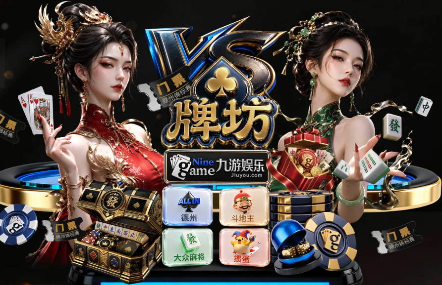 德泽尔比让索兰克在老特拉福德戴上队长袖标