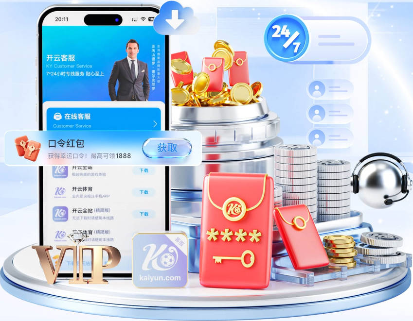 阿斯：恩德里克准备复出但皇马目前竞争激烈，他已是锋线最后选择