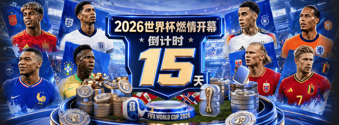 早报：目标金球！姆巴佩法国足球专访出炉